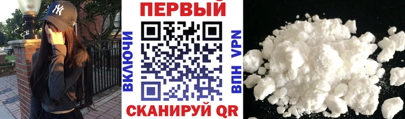 АМФ Premium Малмыж