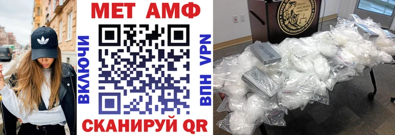Amphetamine 97%  blacksprut рабочий сайт  Малмыж 