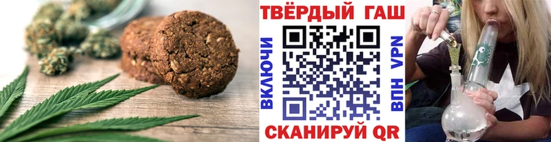 даркнет какой сайт  сколько стоит  Малмыж  Печенье с ТГК марихуана 