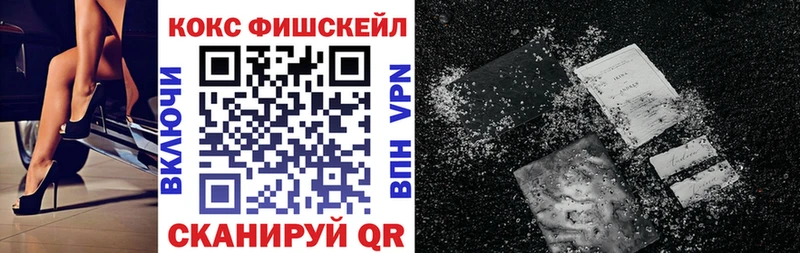 гидра зеркало  Малмыж  КОКАИН Колумбийский 