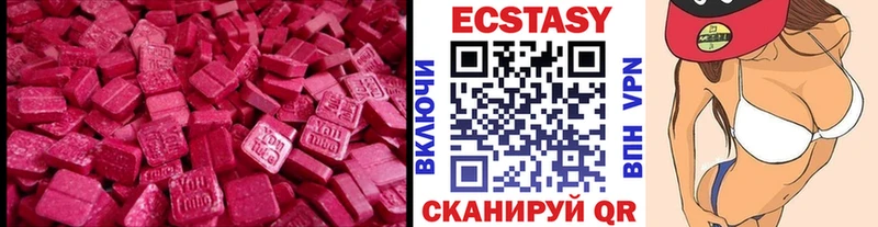 Ecstasy mix  Малмыж 