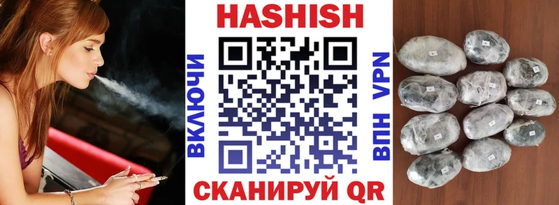 ГАШИШ VHQ  Малмыж 
