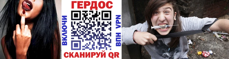 ГЕРОИН Heroin  Малмыж 