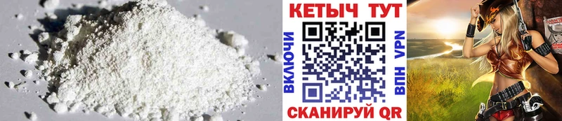 mega вход  Малмыж  Кетамин ketamine  купить наркотики цена 