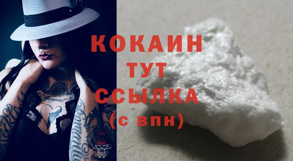 ALPHA PVP Балабаново