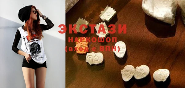ALPHA PVP Балабаново