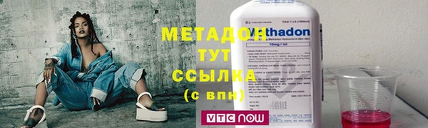 ALPHA PVP Балабаново