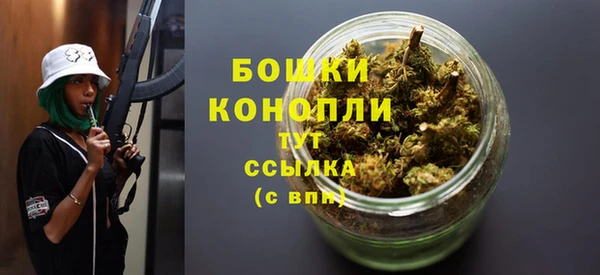 ALPHA PVP Балабаново