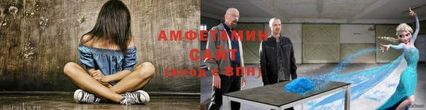 ALPHA PVP Балабаново