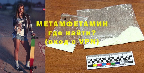 альфа пвп Балахна