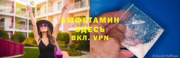 ALPHA PVP Балабаново