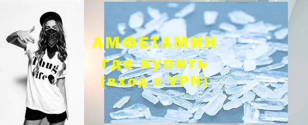 ALPHA PVP Балабаново