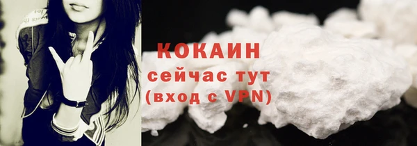 ALPHA PVP Балабаново