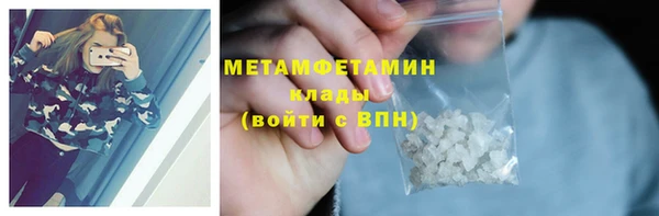 ALPHA PVP Балабаново