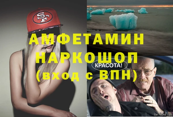 альфа пвп Балахна