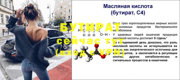 дурь Баксан