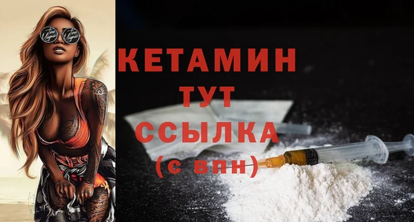 ALPHA PVP Балабаново