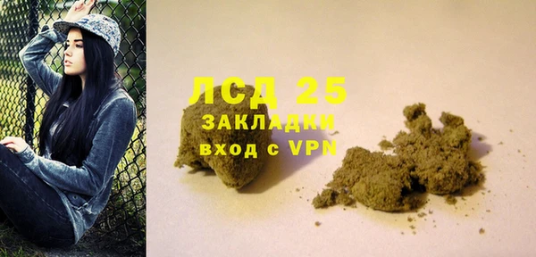 ALPHA PVP Балабаново