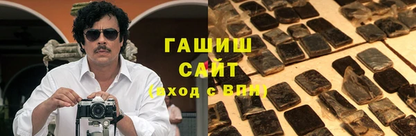 ALPHA PVP Балабаново