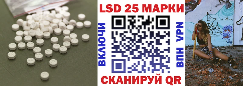 Лсд 25 экстази ecstasy  shop Telegram  Малмыж 