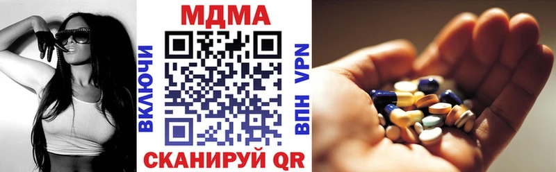 MDMA кристаллы  Малмыж 