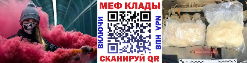 где найти наркотики  Малмыж  МЯУ-МЯУ 4 MMC 