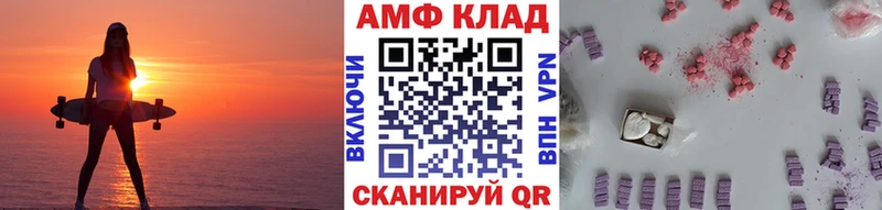 Первитин Декстрометамфетамин 99.9%  МЕГА как зайти  Малмыж 