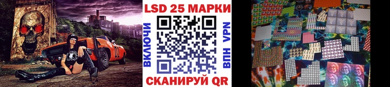 Наркотические марки 1,5мг  Малмыж 