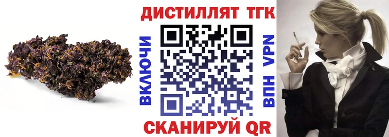 наркота Малмыж кракен ТОР ТГК Wax