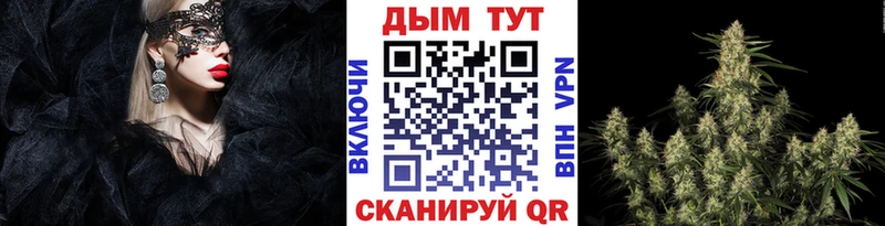 блэк спрут сайт  Малмыж  Бошки марихуана план 